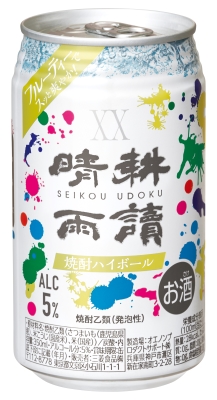晴耕雨讀 焼酎ハイボール｜コラボチューハイ｜国産｜酒類｜商品情報